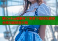 糖心vlog破解补丁免费下载轻松解锁全部功能体验升级