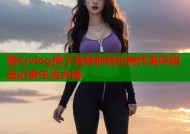 糖心vlog桃子酱教你轻松制作美味甜品记录生活点滴