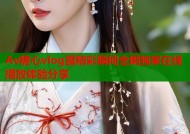 Av糖心vlog露精彩瞬间全网独家在线播放体验分享