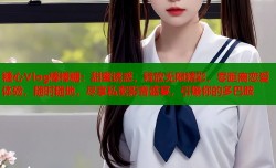 糖心Vlog棒棒糖：甜蜜诱惑，释放无限精彩，零距离恋爱体验，随时随地，尽享私密影音盛宴，引爆你的多巴胺