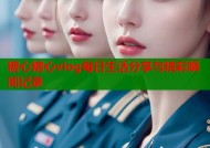糖心糖心vlog每日生活分享与精彩瞬间记录