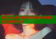 糖心vlog男主角带你玩转创作神器轻松记录精彩生活