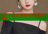 糖心vlog不戴口罩真实记录生活精彩瞬间