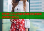 免费糖心vlog导航全攻略轻松发现优质内容分享平台