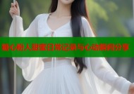 糖心粉人甜蜜日常记录与心动瞬间分享