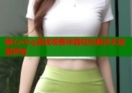糖心vlog离线观看神器轻松解决无流量烦恼