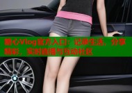 糖心Vlog官方入口：记录生活，分享精彩，实时直播与互动社区