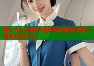 糖心vlog苹果手机专属短视频剪辑与智能交友平台