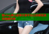 糖vlog虐心故事分享平台让你感受真实情感共鸣