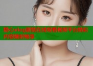 糖心vlog剧情在线观看视频平台精彩内容随时畅享