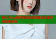 糖心Vlog原创唐伯虎专辑高清全集在线观看体验