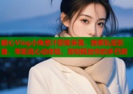 糖心Vlog小兔崽汁甜蜜来袭，独家私密影音，零距离心动体验，即刻释放你的多巴胺