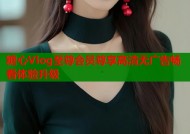 糖心Vlog至尊会员尊享高清无广告畅看体验升级