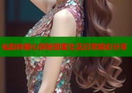 仙踪林糖心探秘甜蜜生活日常精彩分享