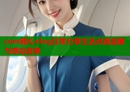 com糖心vlog日常分享生活点滴温暖与感动故事