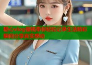 糖心vlog樱桃带你轻松记录生活精彩瞬间分享真实感动