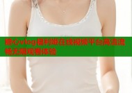 糖心vlog福利姬在线视频平台高清流畅无限观看体验
