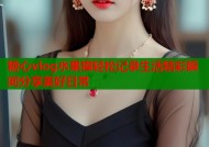 糖心vlog水果猫轻松记录生活精彩瞬间分享美好日常
