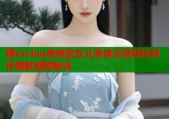 糖心vlog老板的女儿亲身示范轻松创作爆款视频秘诀