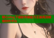 糖心vlog下载软件园官方正版高清视频创作平台