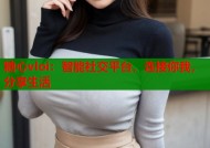 糖心vloi：智能社交平台，连接你我，分享生活