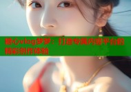 糖心vlog梦梦：打造专属内容平台的精彩创作体验