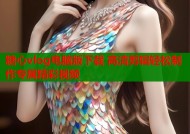 糖心vlog电脑版下载 高清剪辑轻松制作专属精彩视频