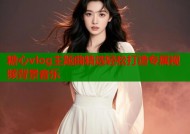 糖心vlog主题曲精选轻松打造专属视频背景音乐