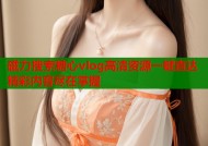 磁力搜索糖心vlog高清资源一键直达精彩内容尽在掌握