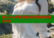 糖心vlog苹果兑换码免费领取畅享精彩内容